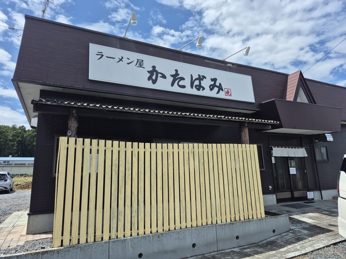 mygdpup's tweet photo. 本日は代休。なので、普段行かないラーメン屋へ。
那珂市にある「たかばみ」。夏限定の冷やし貝出汁そばを頂きました。
レモンが効いたサッパリ味で、暑い日にはピッタリでした。
#かたばみ
#那珂市
#ラーメン https://t.co/2acG3k52Ni