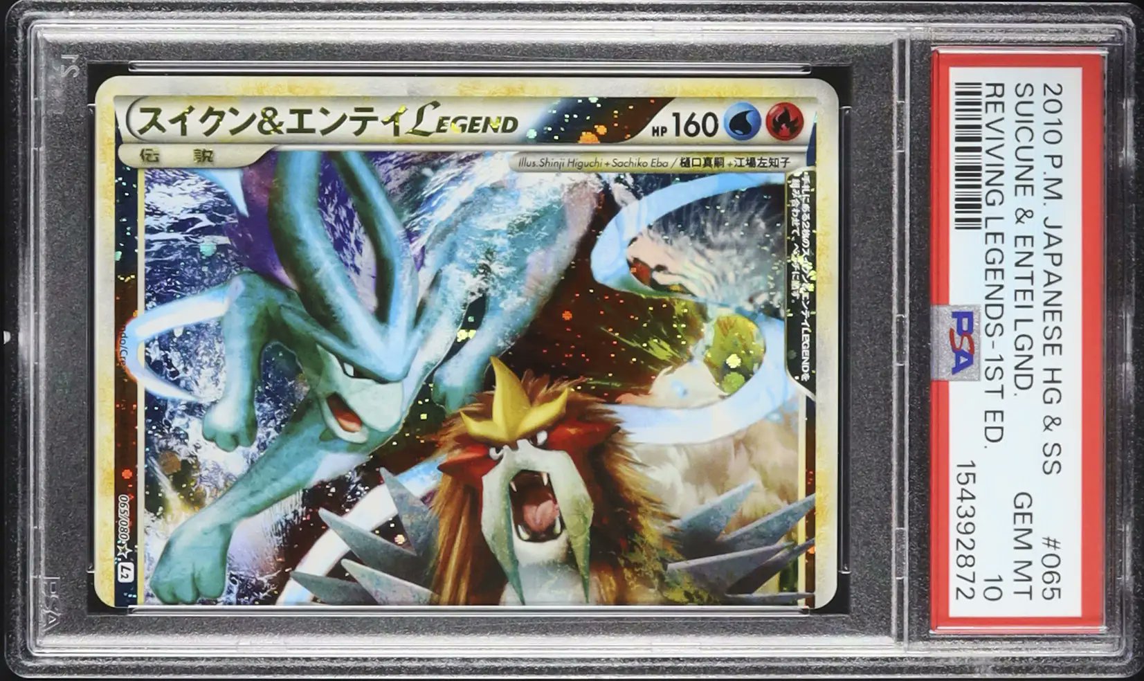 た*。様 ✨使用ゲーム極少・元箱あり✨ アイデンティティ 15ポンド ベルモンテ カルドバ on X: 