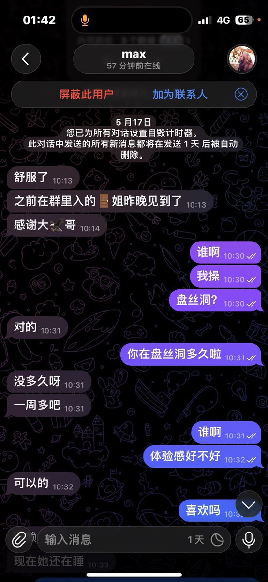 超爱口嗨 tweet media