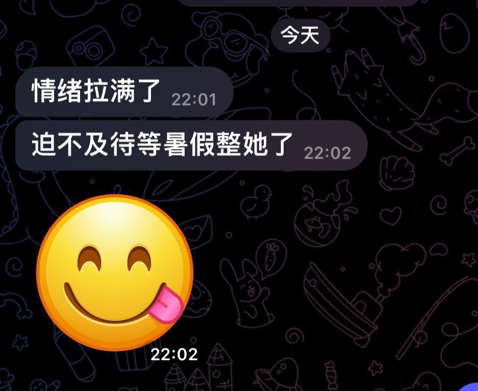 超爱口嗨 tweet media