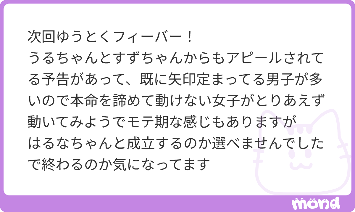 ぴん。 tweet media