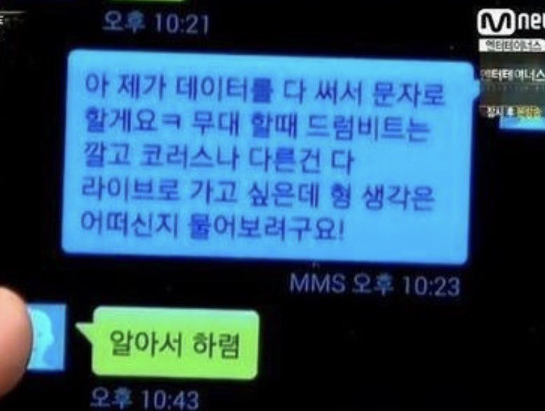 관중1 tweet media