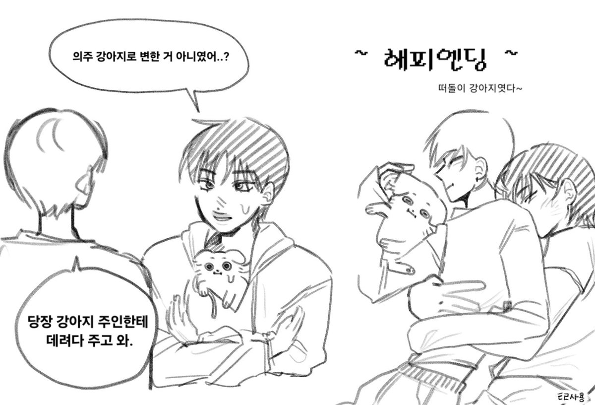 onezero_ne10's tweet photo. 닉쭈 https://t.co/KWPDfPyIWy