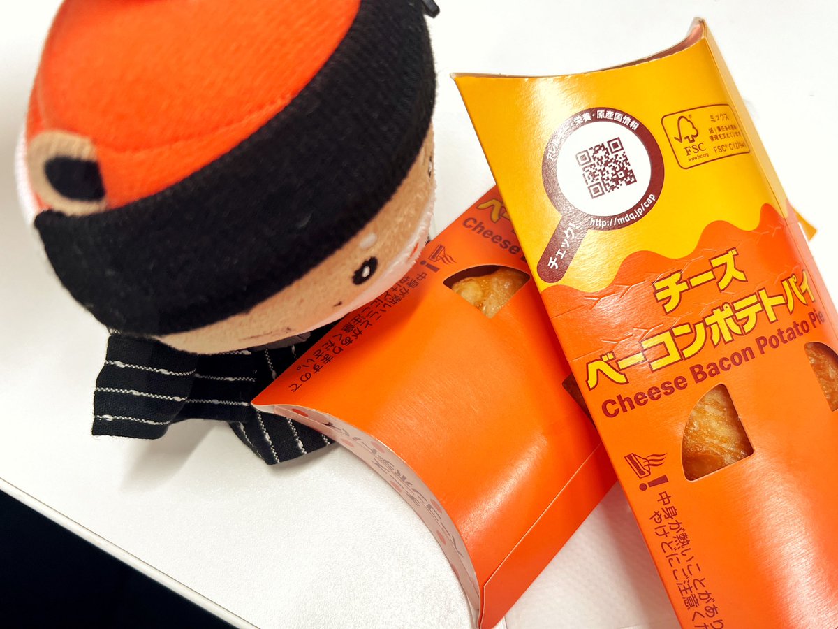 1025201ch's tweet photo. #まチーだ啓太とチーズベーコンポテトパイ いざ！！！！！ https://t.co/n3jJkffU2g