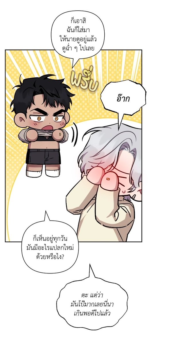 geneveil_'s tweet photo. อ่ยยยยยย เอ็นดู 😚 ถึงกับอ๊ากเลยหรอแพคซออิน555555 แต่ก็นะ อีฮยอกเขาก็ใส่มาให้ดูโดยเฉพาะนั่นแหละ ถ้าจะเขินมันก็ไม่แปลก น่ารักมากกกก ยิ่งเวอร์จิบิยิ่งอยากกัดแก้มทั้งสองคน55555 💕

#남보다못한사이 
#strangerthanfriends 
#ป่วนหัวใจนายเพื่อนซี้ https://t.co/KgEHy38IrV