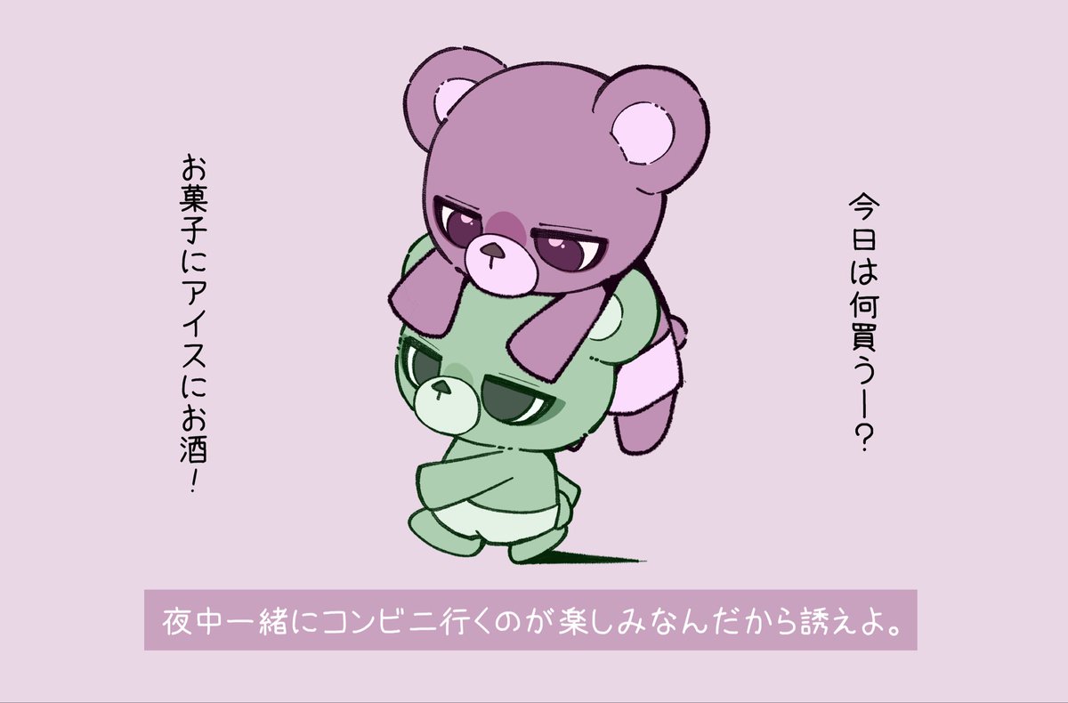 heavybear_37's tweet photo. 一緒にいたい。 https://t.co/QvZxaJY2Au