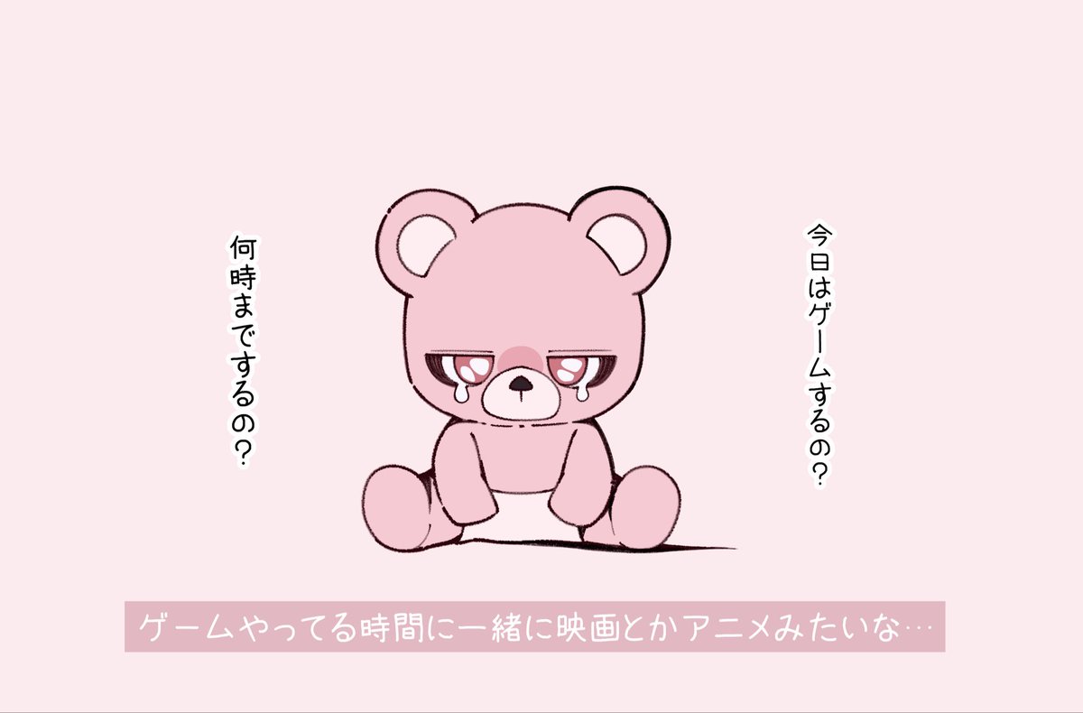 heavybear_37's tweet photo. 一緒にいたい。 https://t.co/QvZxaJY2Au