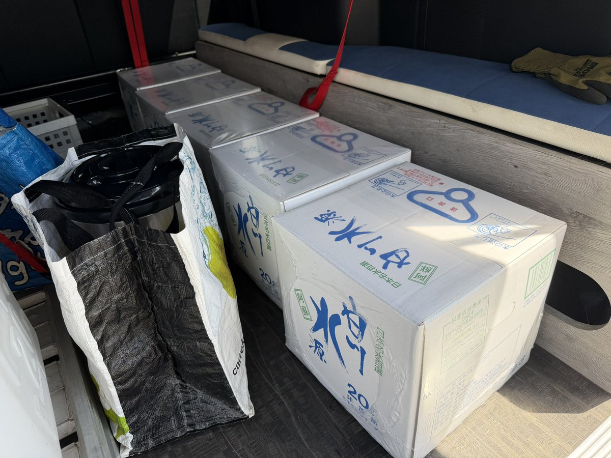 shinyomag's tweet photo. 湧水で水を汲んで、それは湯沸かしや皿洗いの仕上げに使う。

そして飲料用には白川水源の水のパックも手に入れた

ペットボトルだとゴミばっかりになるからね、最初から20Lのを買いに行くのが正解。重いの苦手な人用には10Lサイズもあるね

うちはこの白川水源の水（毎分60トン湧いてる）、��しくは鹿児島の財宝っていう水をよく使う（東京で

ゴミがほとんど出ないのがやっぱりいいし、本当に美味しい水。

ちなみに20Lで約1200円　リッター60円だから安いもんよ。

#令和8年熊本地震