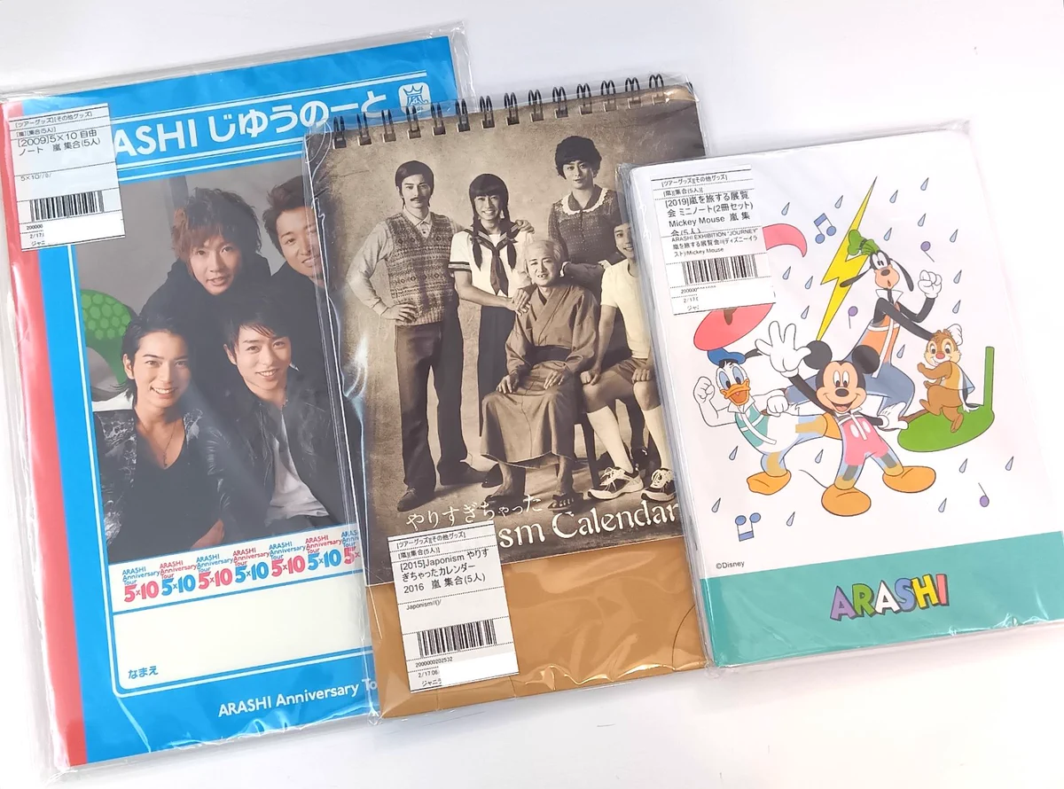 ジャニーズグッズセット X-এ ジャニランド名古屋店┃ジャニーズ公式グッズの販売（中古