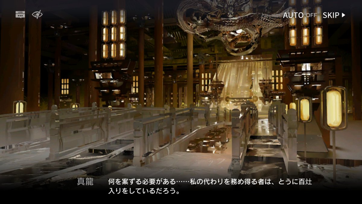 Zenkuroooo's tweet photo. アークナイツのイベント、小難しい話は分からないけども真龍さんのこの部分を見ているとウェイ長官の弟なんだなぁと感じられてニッコリ。ウェイ長官はフミヅキさんやチェンがいてくれて本当に良かったね… https://t.co/fr3CsrPIba