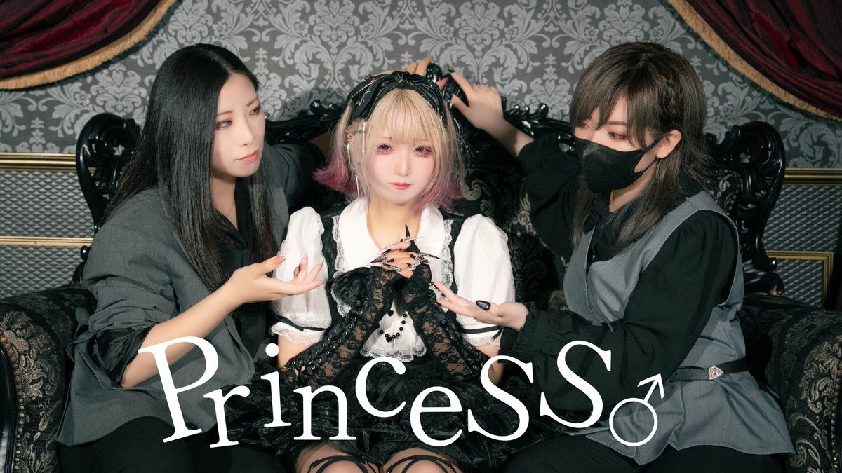 icml_c's tweet photo. いちみる、今日で23さいになりました〜❕
かっこいいお姉様たちが姫プしてくれた動画が上がったので見てください🪽

【一檎みるく× RuhNiy】Princess♂︎ 踊ってみた

https://t.co/7hXd0VSPCA https://t.co/nQTaCqvc3k