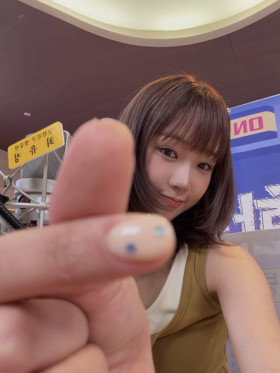 CYooJung_offcl's tweet photo. [📸]

260727~29 #친한친구방송반

#최유정 #CHOIYOOJUNG https://t.co/iH107Ris6Y