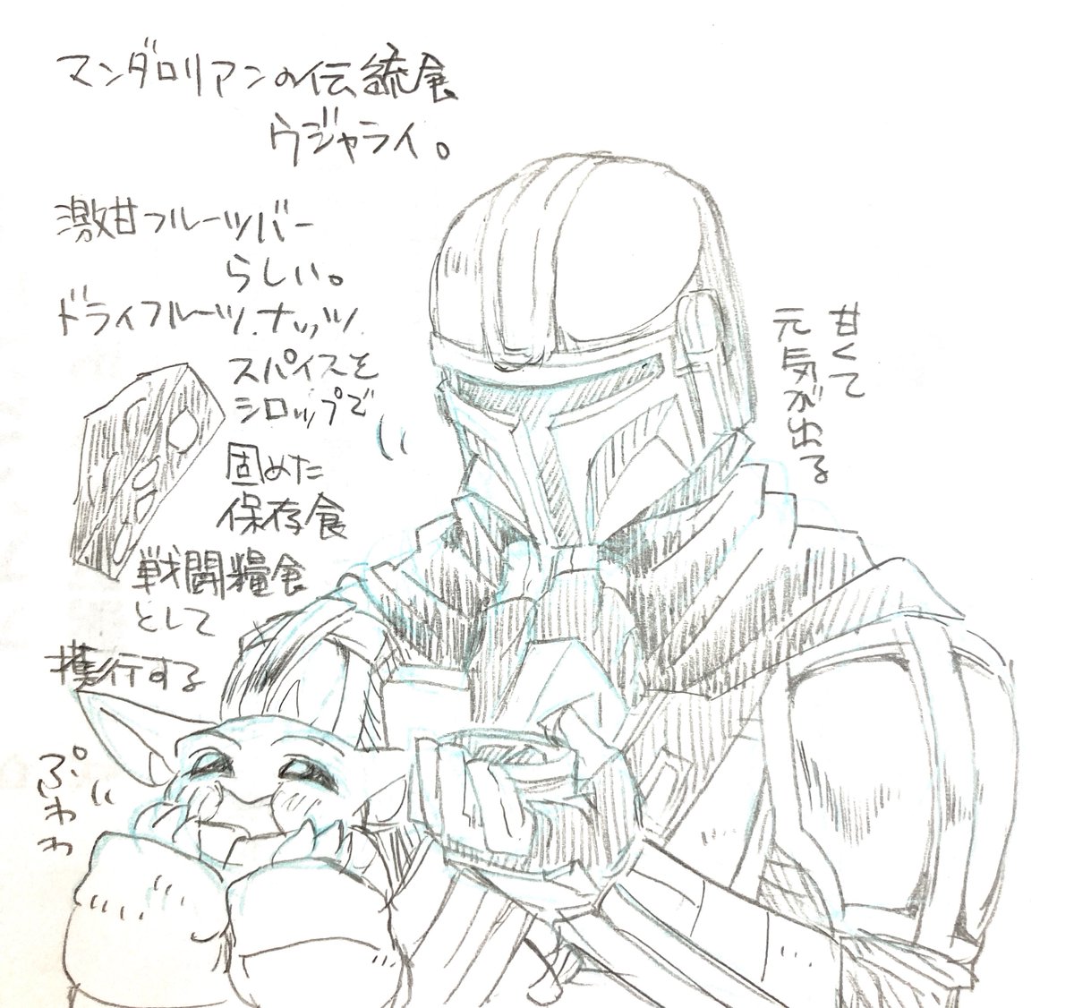sen_seed's tweet photo. 一口サイズに切ったものを缶の容器とかに入れて、ちょっとした隙にちまちまつまんでてほしい。もっとご飯食べな（＝ω＝） https://t.co/LB6DQ7QxqE