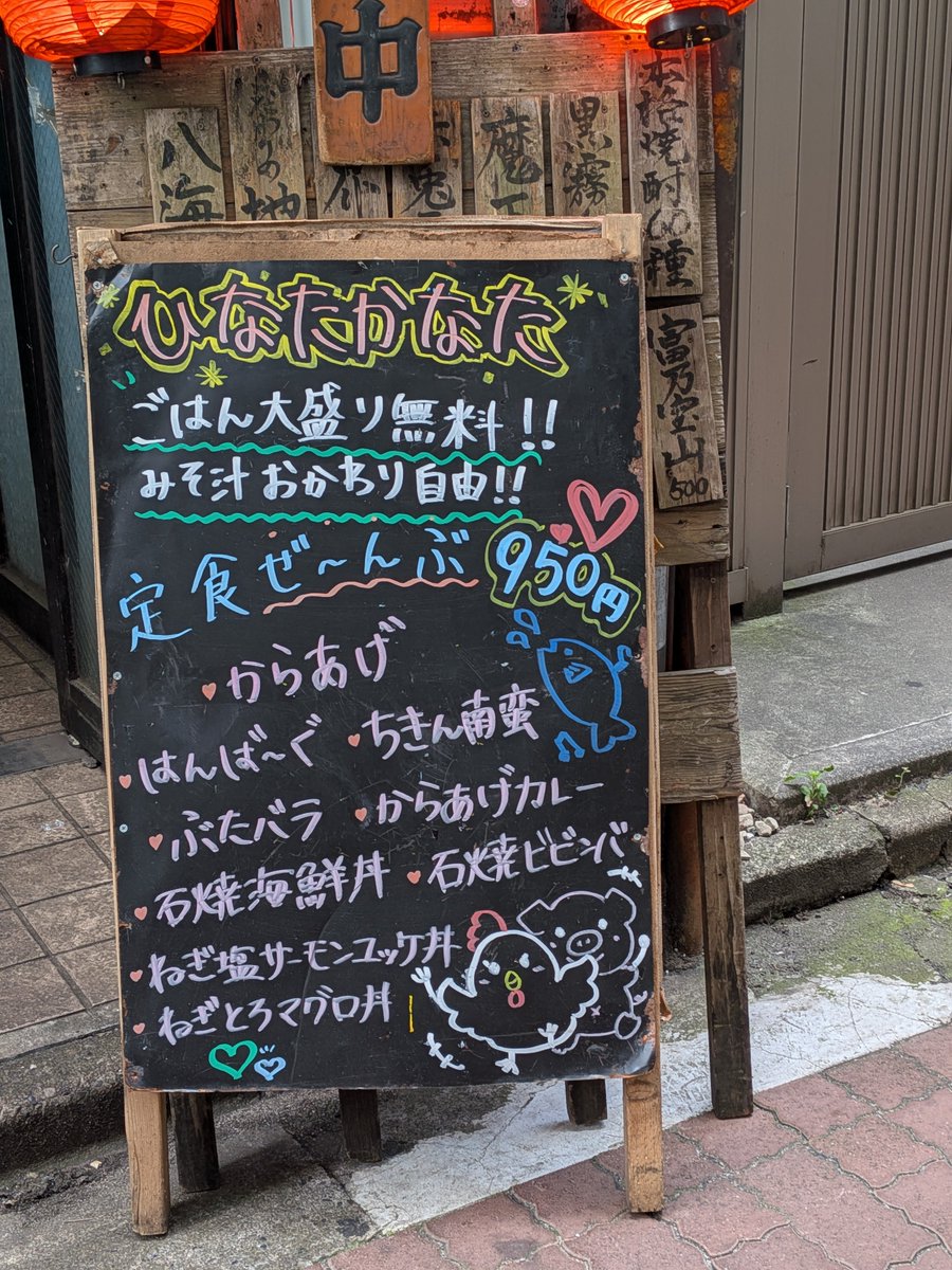 omzaq's tweet photo. 久しぶりの立川ひなたかなたで昼ごはん。 https://t.co/d6irqK2g2V