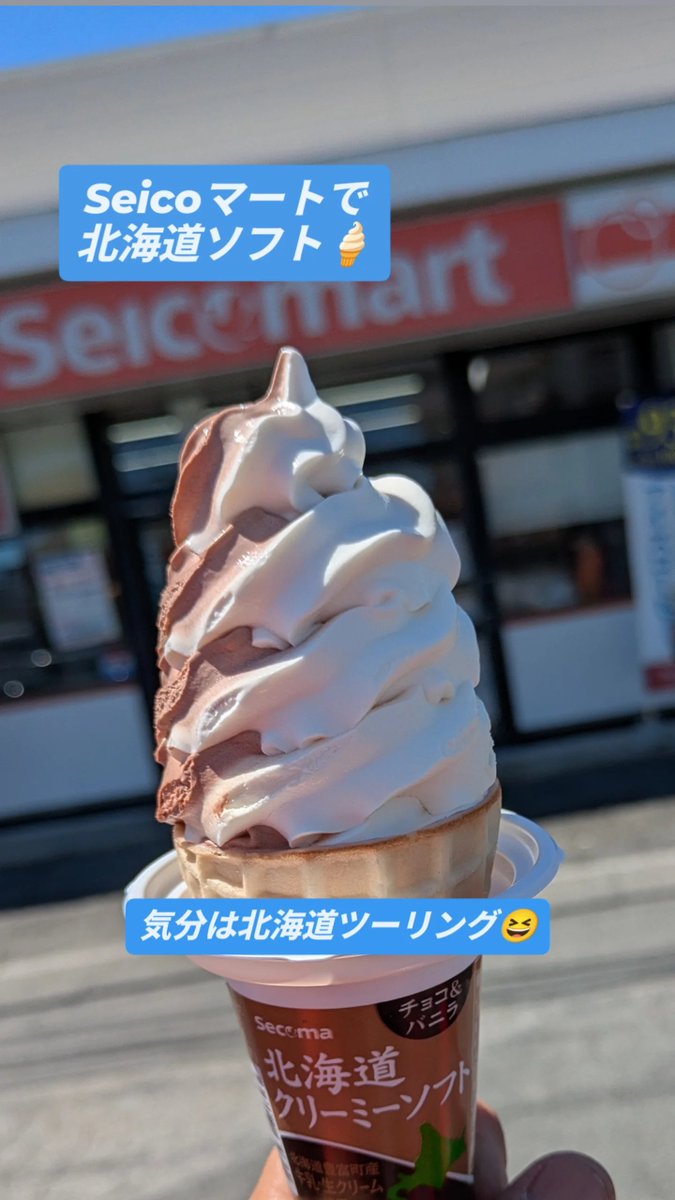 rballagain's tweet photo. 酷暑が良いスパイスに🥵 https://t.co/DCc15QJoaj