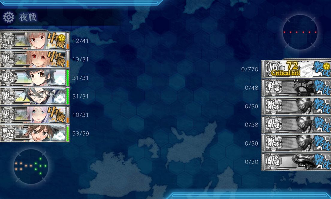 TomoChan_0213's tweet photo. 【E4輸送ゲージ:乙】Opération Vado -ヴァード作戦- 
E4-2、突破です🎉 1回、2隻大破が出たためストレートクリアにはなりませんでしたが、昼戦でS勝利は中々難しいですが、夜戦で夕張と利根が頑張ってくれるのでS勝利はしやすいです👍  
👉次は、戦力ゲージ2の攻略です。
#艦これ https://t.co/3bb3NBqpva