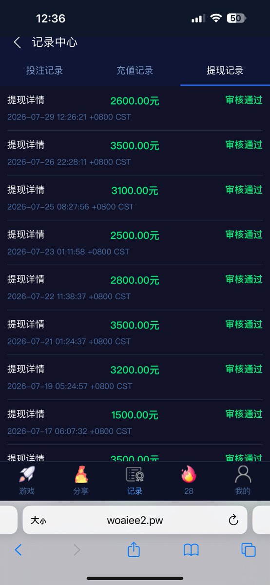 AaronBenard8's tweet photo. 提现记录自己看，刚打的 https://t.co/AN8esbfSUH