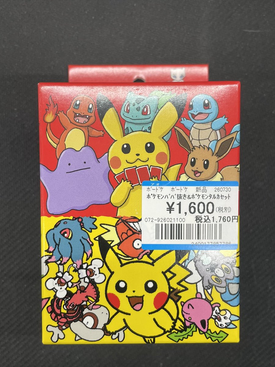 ポケモン カセット 家庭用ゲームソフト ゲームソフト/ゲーム機本体