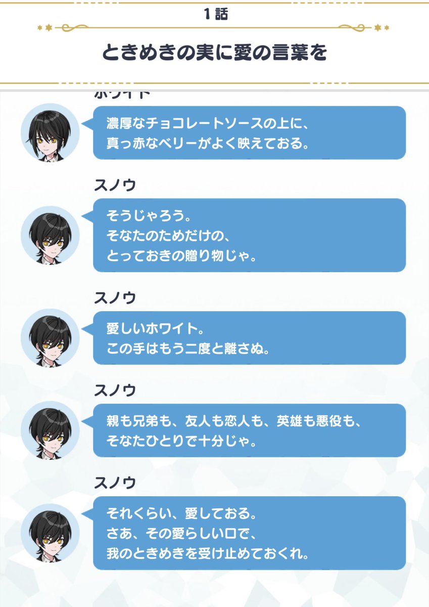 aragauzo_ore's tweet photo. 致死量のイチャイチャ見せつけられて瀕死(一生やってて) https://t.co/GdMb8MTx8p