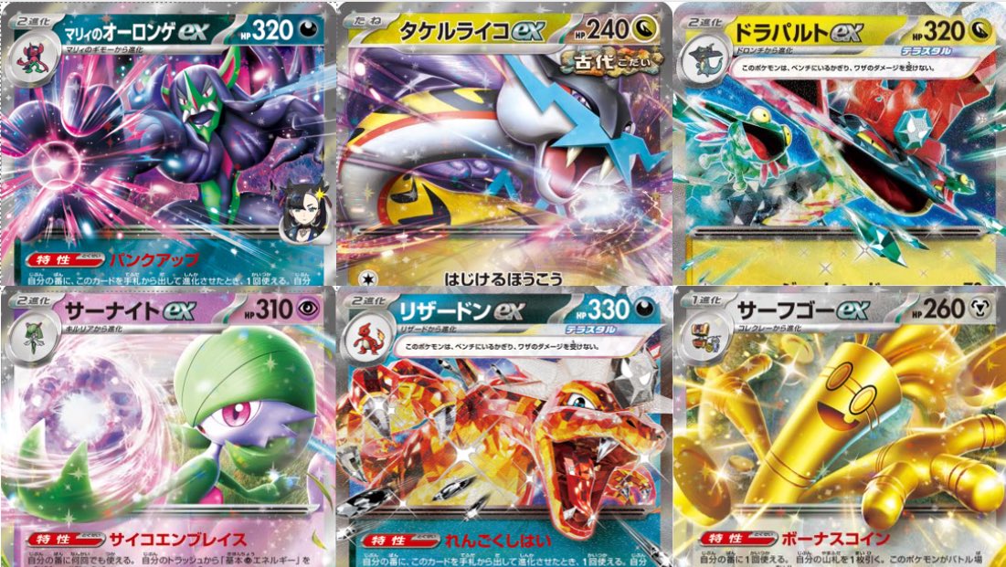 marugonbe's tweet photo. 去年のポケモンカードがおもしろすぎた https://t.co/yOQSOjKcBh