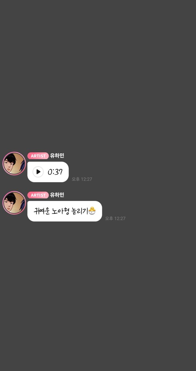 love_is_cherry's tweet photo. *

2026/07/29   PM 12:27

🖤 안녕하세요
🖤 중앙부 일보에서 온 유하민 기자입니다
🖤 어젯밤 라이브를 통해서 눈물을 호소하셨는데 지금 심정이 어떠신가요 ?

   ㄴ 💙 ㅋㅋㅋㅋㅋㅋㅋㅋㅋㅋㅋㅋ
   ㄴ 💜 ㅋㅋㅋㅋㅋ 또 이러네

🖤 지금 얼굴이 퉁퉁 부으셨는데 혹시 틈새라면 다섯 봉지 드시고 자셨나요 ?

   ㄴ 💜 라면은 방금 당신이 드셨잖아요
      ㄴ 🖤 아 ,, 그거는 조용히 해주세요
         ㄴ 💜 ㅋㅋㅋㅋㅋㅋㅋㅋㅋㅋㅋㅋㅋ

🖤 혹시 심정이 좀 어떠신가요 ?

   ㄴ 💙 ㅋㅋㅋㅋㅋㅋㅋㅋㅋㅋㅋㅋㅋㅋ
   ㄴ 🩷 ㅋㅋㅋㅋㅋㅋㅋㅋㅋㅋㅋㅋㅋㅋ
   ㄴ 💜 심정이요 ?
      ㄴ 🖤 네
      ㄴ 🖤 팬분들에게 한마디 해주시죠
      ㄴ 🩷 저걸 찍어야 되는데 저 모습을

💜 우리 팬들 사랑합니다

   ㄴ 🖤 사랑한다고 합니다
      ㄴ 💜 네에
         ㄴ 🖤 감사합니다

🖤 지금까지 중앙부 일보 유하민 기자였습니다

   ㄴ 💜 아 잠깐만
   ㄴ 💜 왜 나한테만 그래 ?

ㅡ

🖤 귀여운 노아형 놀리기🐣

ㅡ
#플레이브 #내꼬즈 #노아 #하민