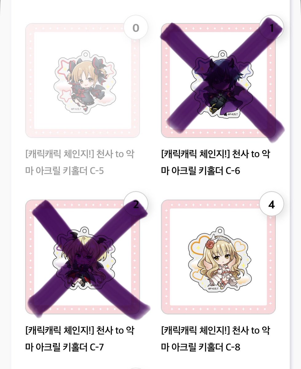 HUMPBACK_M's tweet photo. 쿠지 가격 그대로 판매 예정
배송비 별도 (반택 이용)

선입금(5천 원) 받은 후 배송 오면 나머지 잔금 받습니다
소마 아크릴 스탠드 한 개 남았습니다 https://t.co/WGiYrjFrMO