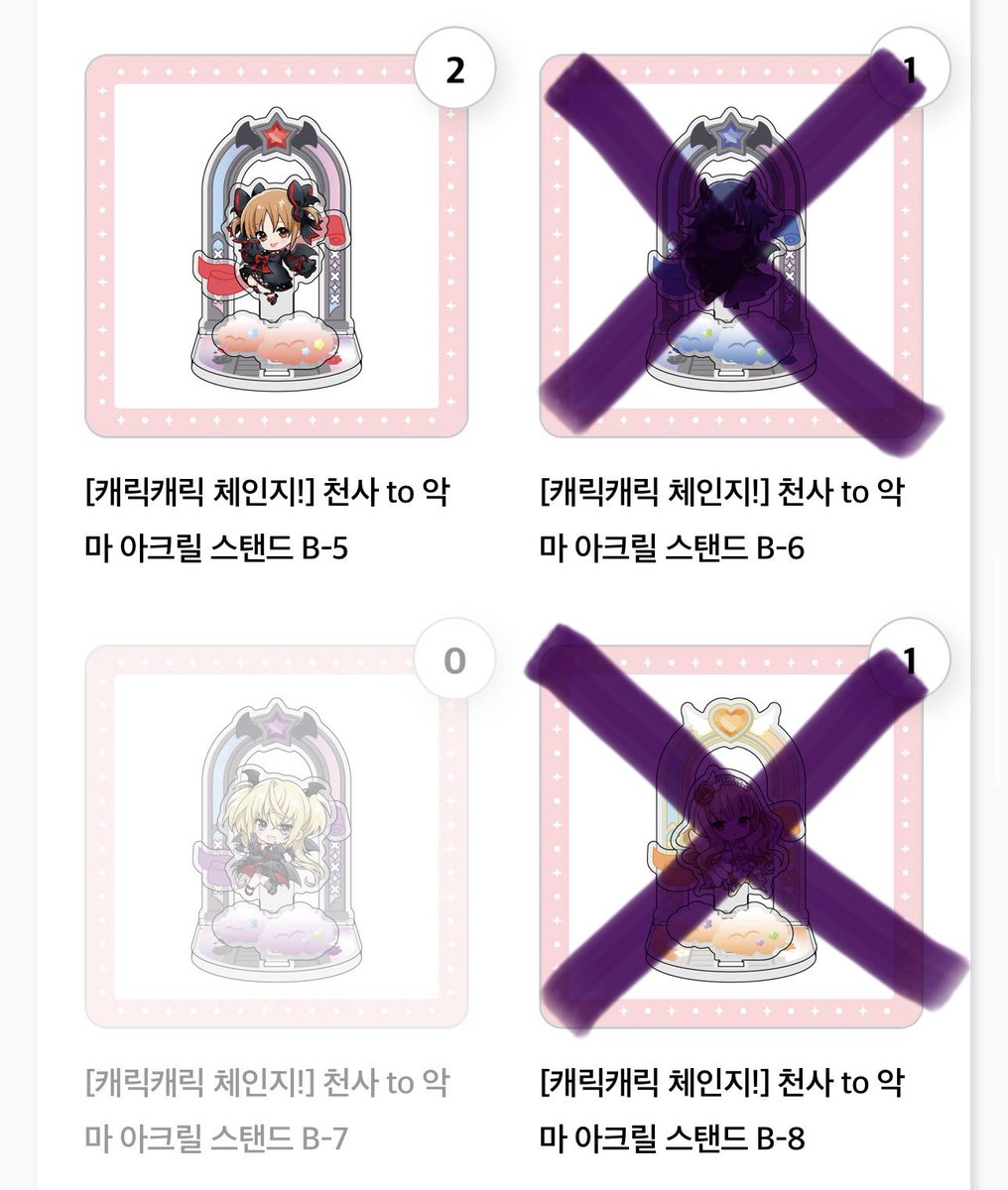 HUMPBACK_M's tweet photo. 쿠지 가격 그대로 판매 예정
배송비 별도 (반택 이용)

선입금(5천 원) 받은 후 배송 오면 나머지 잔금 받습니다
소마 아크릴 스탠드 한 개 남았습니다 https://t.co/WGiYrjFrMO