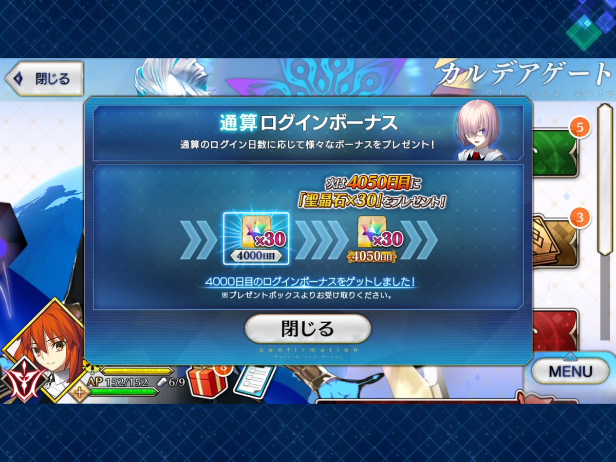 engekitorochan's tweet photo. はああ… https://t.co/mgsMywVMGb
