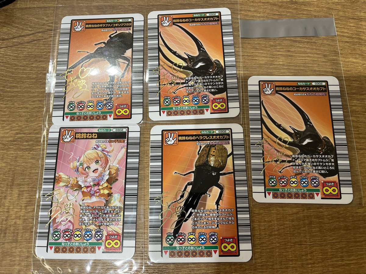 XZXabc123's tweet photo. 交換してもらえて無事にコンプ！
じゃんけんのところよく見たら小学生の考える最強の手になっててねねちらしい…笑
#ねね超開花 https://t.co/vfXPEPX6K6