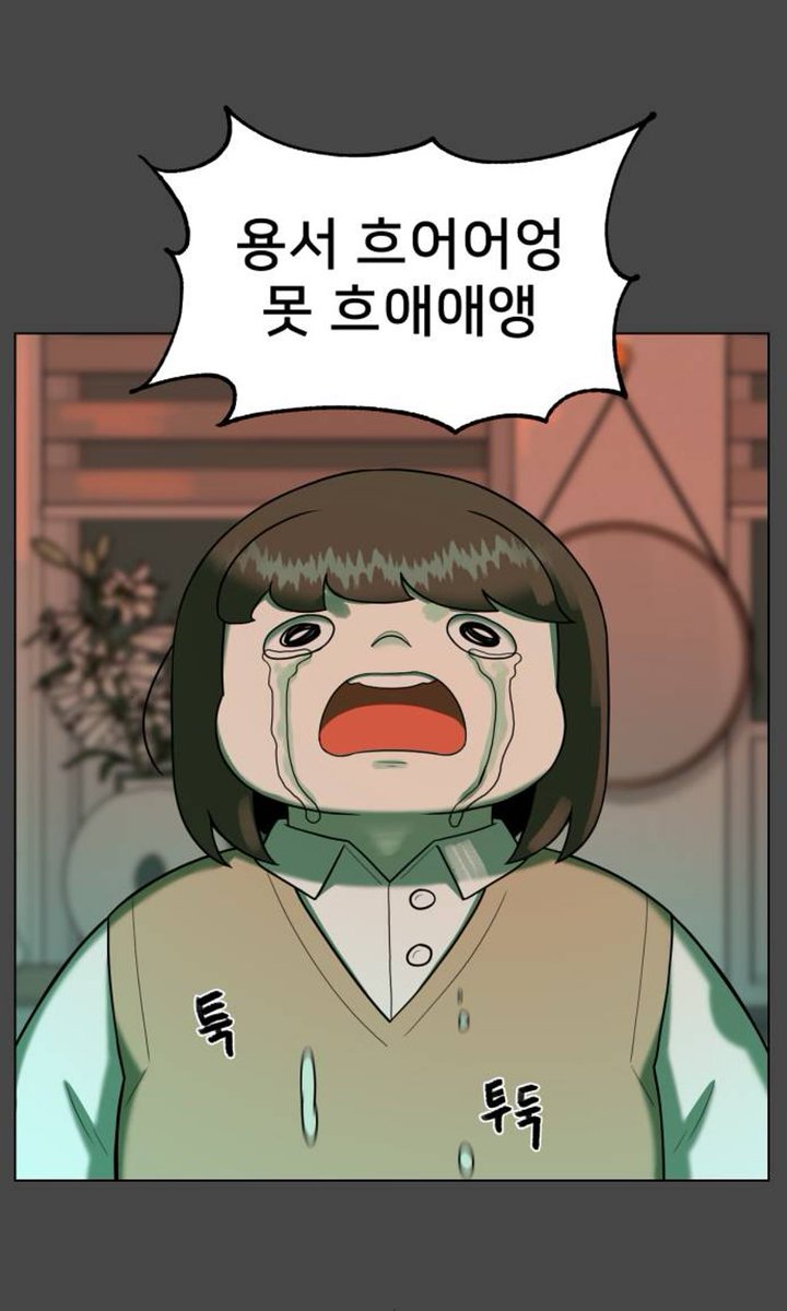 saengsuuuu's tweet photo. 사생수는 빌런캐가 없다는 게
많은 생각을 하게 만드는 것 같다

그저 표현방식이 서툴고
결과가 안 좋았을 뿐이란 거 

사회생활 안 해본 이제 중학교 갓 졸업한
고등학생이란 거 알면 좋겠음 정말
모두 속이 깊고 착한 아이들임…
(와 진짜 올캐러 같은 말ㅋㅋ) https://t.co/bZ4TapZ9fE