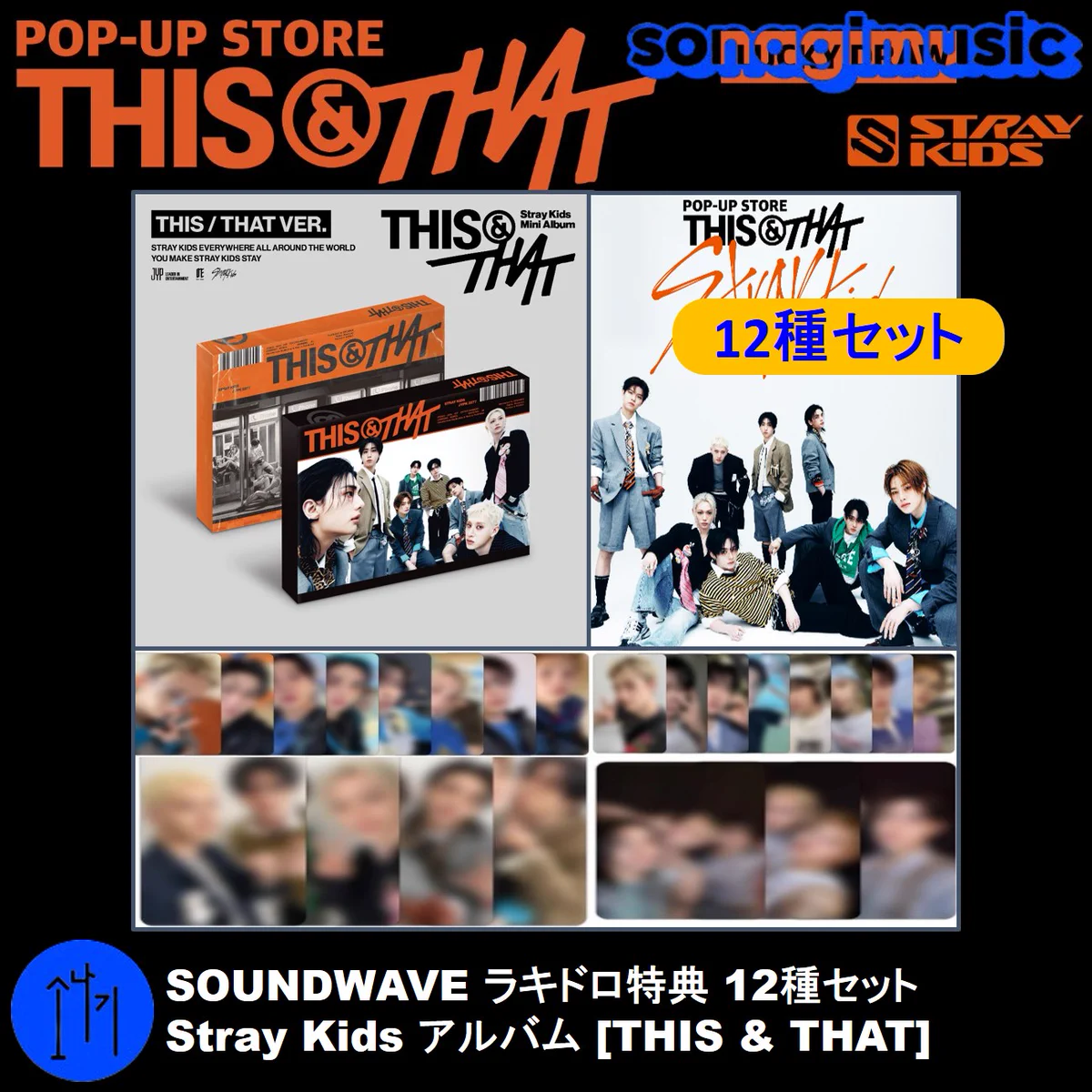 sonagimusics على X / X