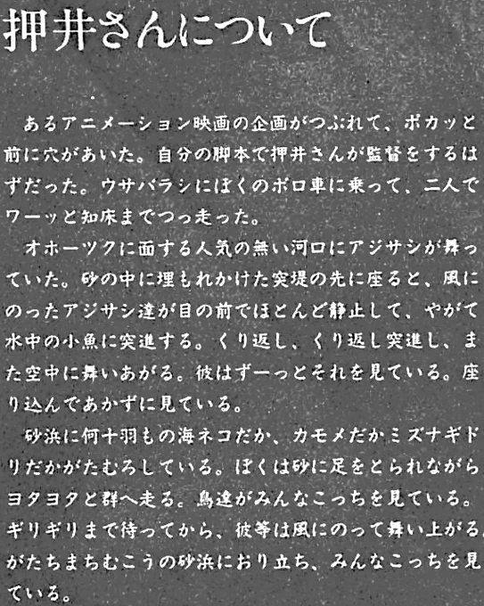 たれたれです　メッセージあり therart on X: 