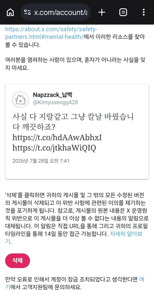 Kimyuseogg428's tweet photo. 칼날 자랑이 죄야?
ㅅㅂ 그럼 요리사들은 x못하겠네? https://t.co/Z82uEAfuyJ