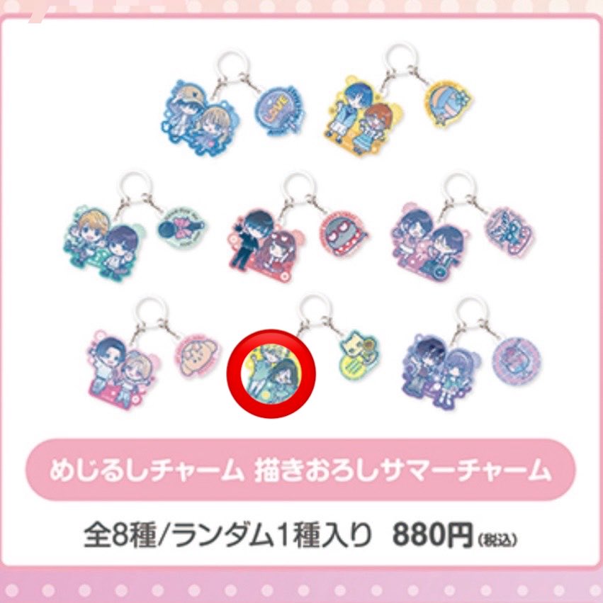 usagi_captor tweet picture