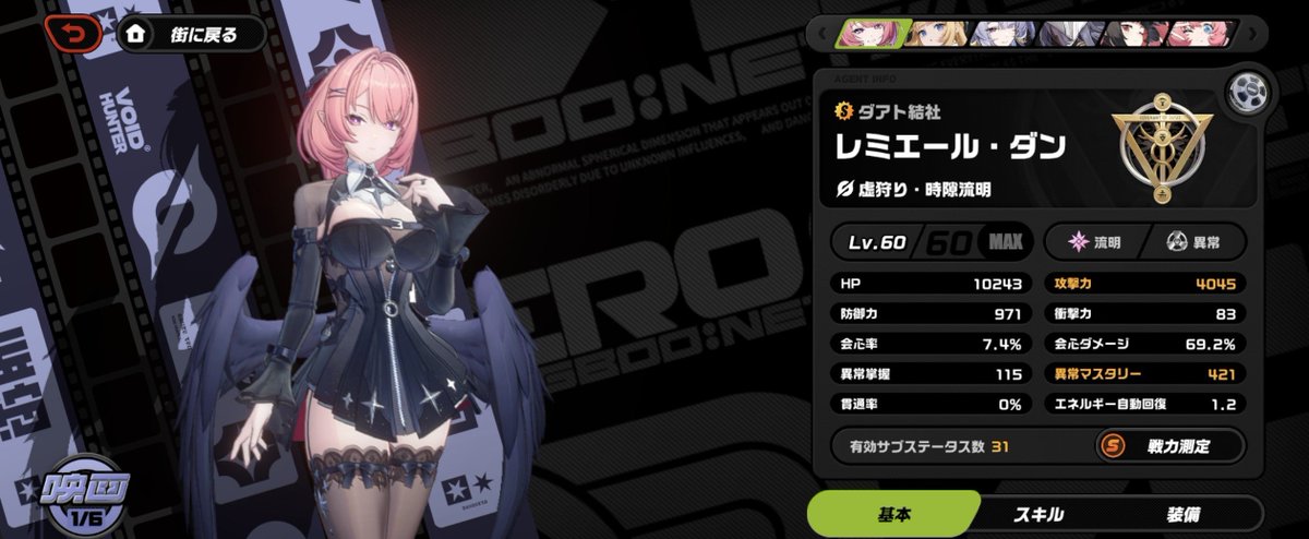 4696chat's tweet photo. とりあえず、育成。
攻撃力4000以上の異常マイスタリーも上げるの大変。周回したからバッテリー切れ。 https://t.co/gD1juwtfcI