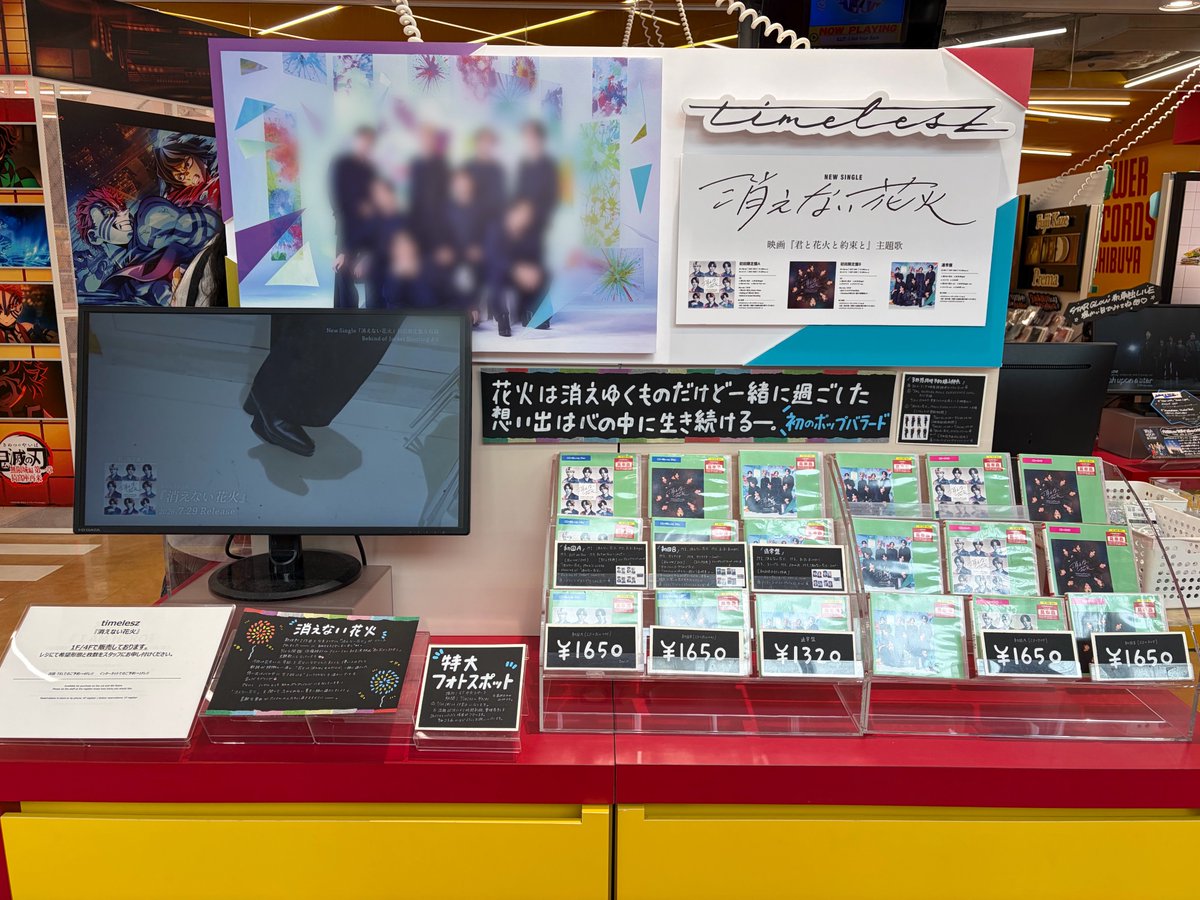 タワーレコード渋谷店 on X: 