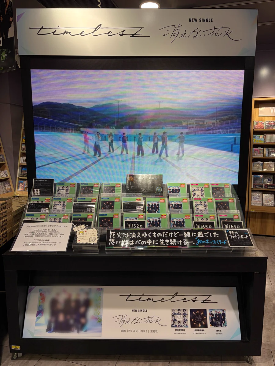 タワーレコード渋谷店 on X: 