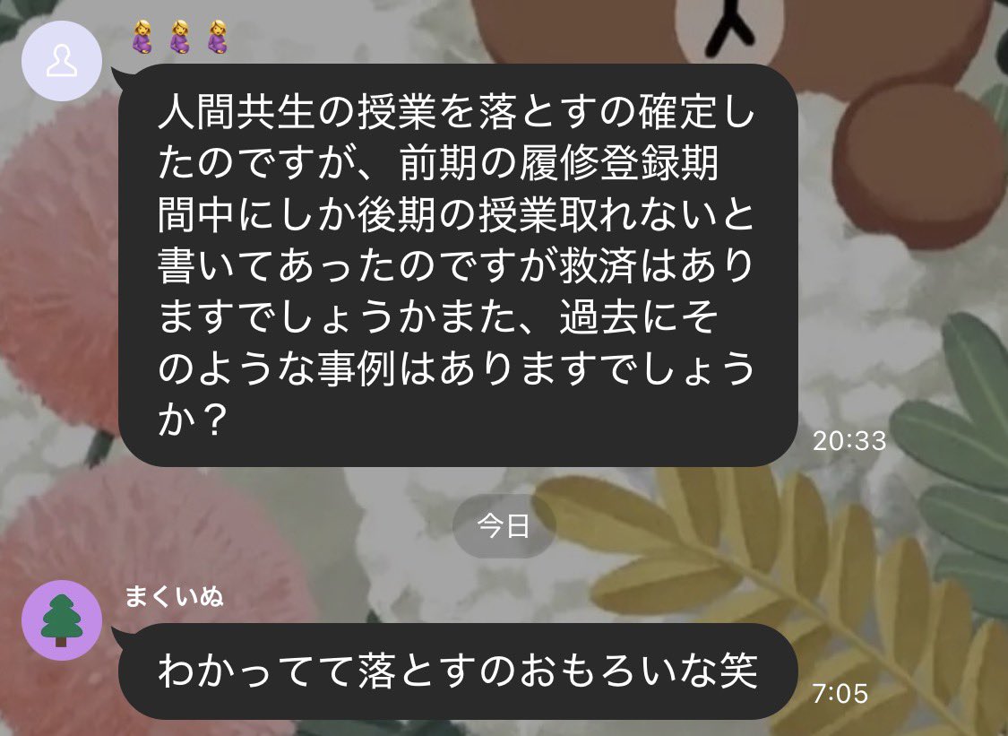 chemistroneq's tweet photo. ばかおもろい https://t.co/cvvnSRPcdD