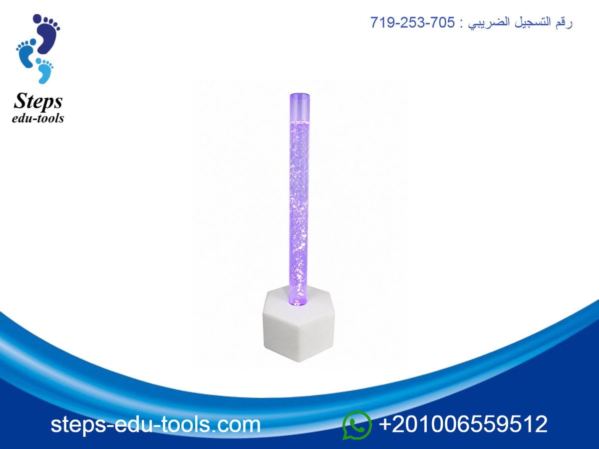 steps_tools_edu's tweet photo. عمود الماء 
من أهم الأجهزة داخل غرف الحواس حيث يجمع بين الإضاءة والحركة وفقاعات الماء ليخلق تجربة حسية مهدئة وجذابة.
يساعد عمود الماء على
تهدئة الأطفال وتقليل التوتر
تحفيز الانتباه والتركيز
تناغم بين حواس النظر و السمع و اللمس و الحس الدهليزي و الاحساس المكاني
+201006559512 https://t.co/tDqxl3XIZI