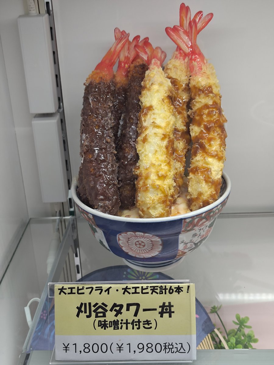 guncyo's tweet photo. 今年に入ってから既に6回目の刈谷ハイウェイオアシス

なんでほぼ毎月来てるんだろう…(´･ω･`) https://t.co/Q15kBD0NSf