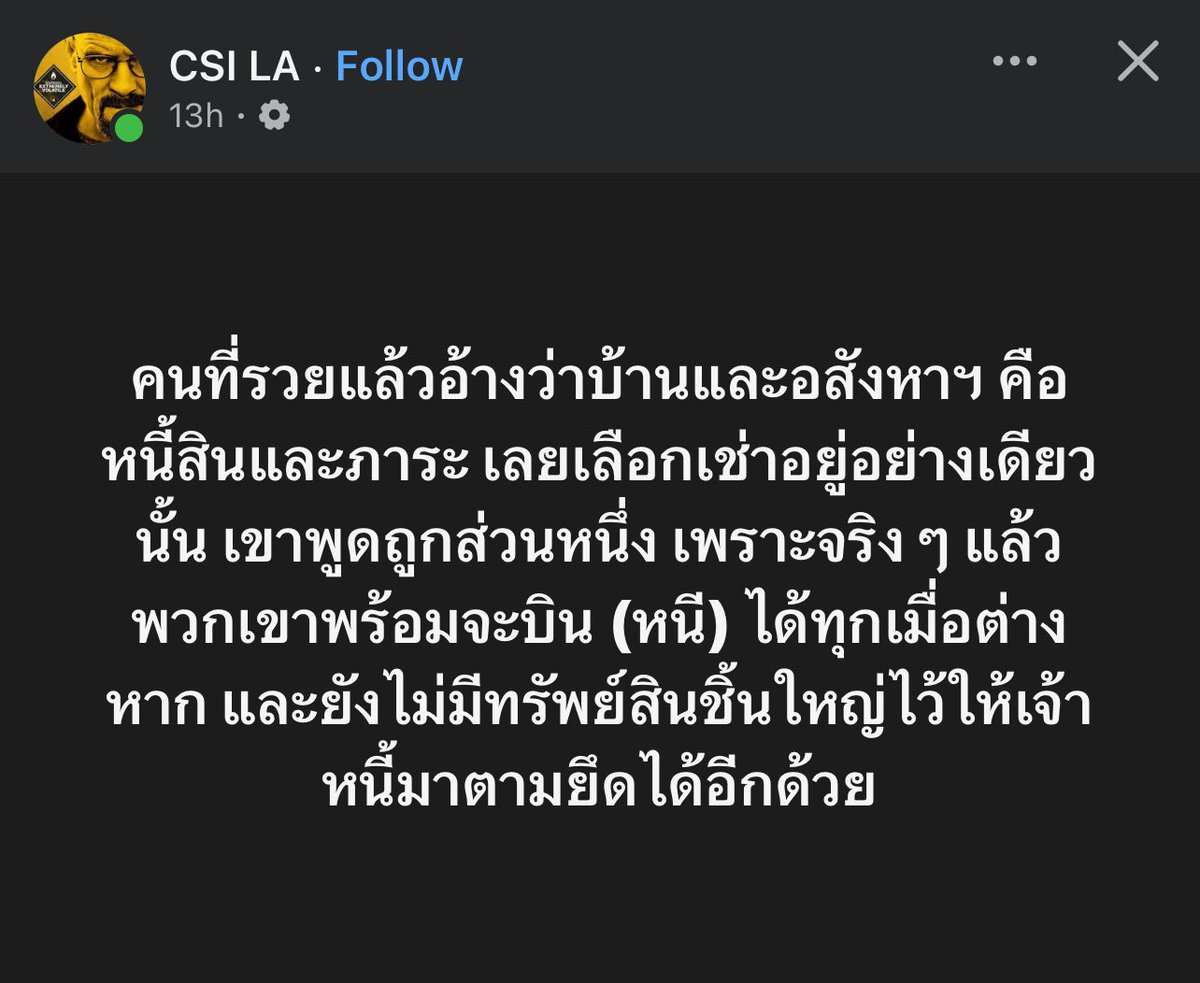 SOFEEEE8's tweet photo. อ้าวแล้วอันนี้ โอ้ยยย จะหมายถึงคนนั้นมั้ย 😂 https://t.co/UqyEMO7kbl