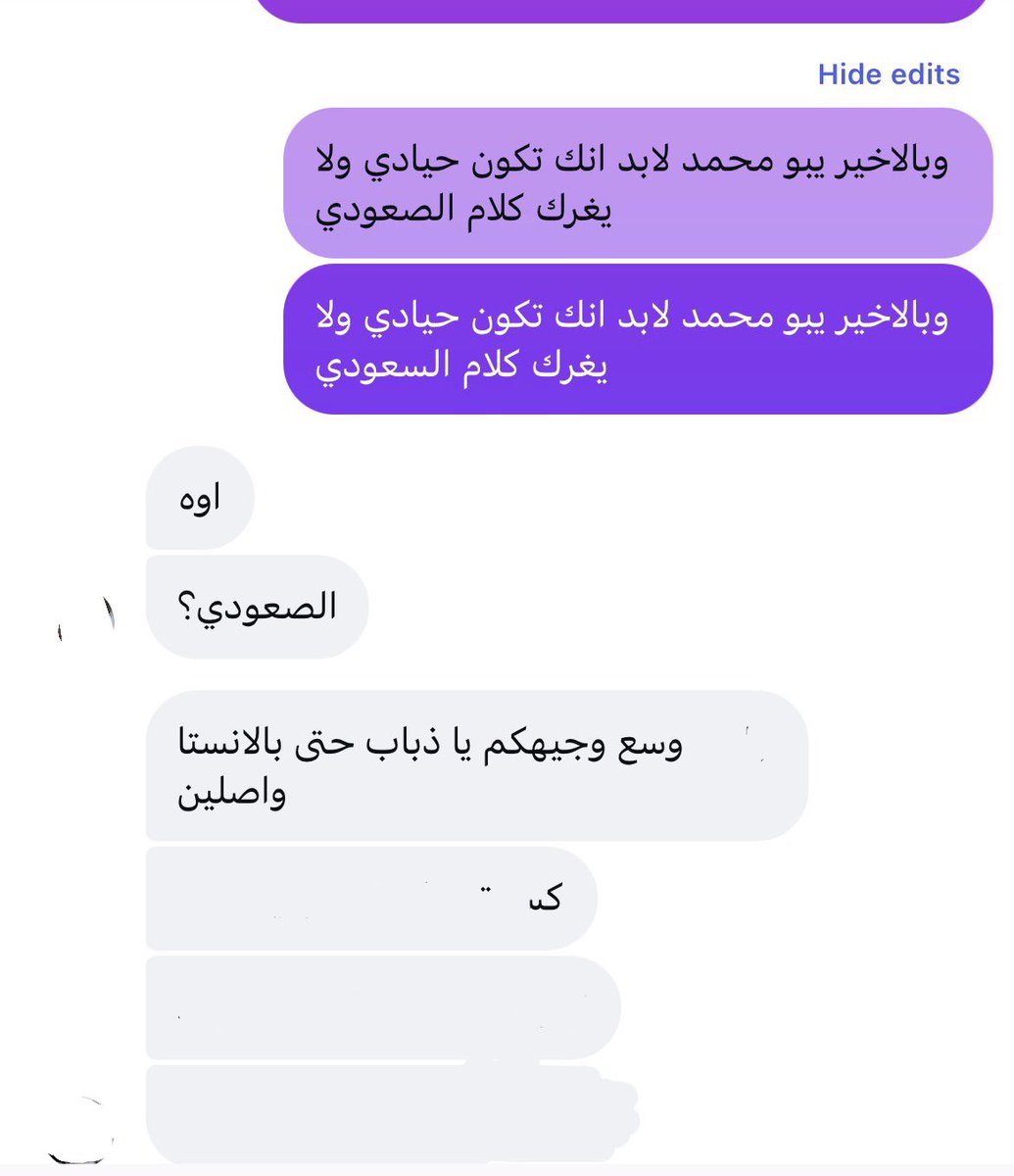 هَايف tweet media