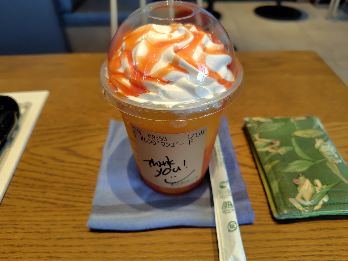 emyucom tweet picture