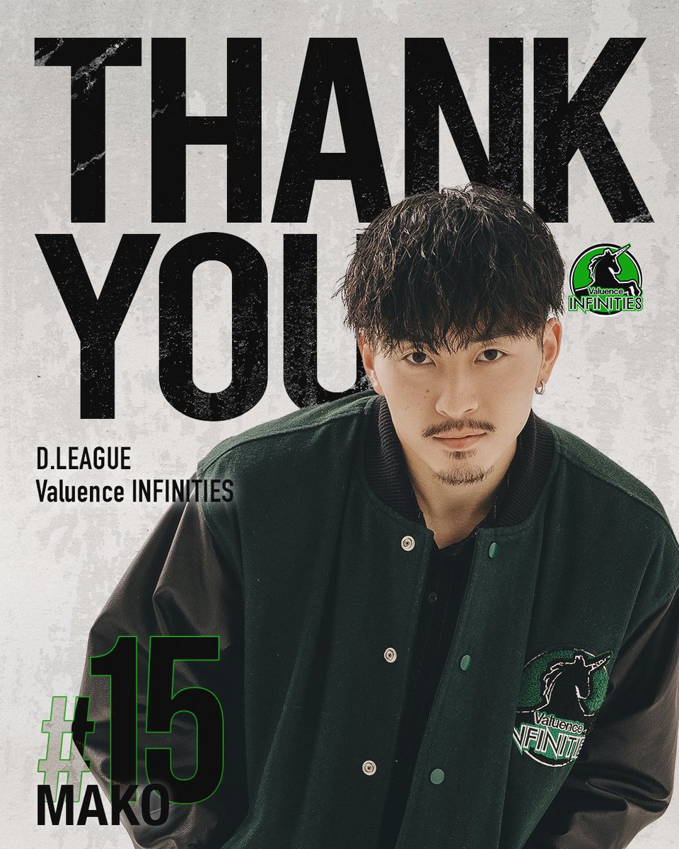 V_INFINITIES's tweet photo. 【契約満了のお知らせ】

いつもValuence INFINITIESを応援いただきありがとうございます。

この度、MAKOはD.LEAGUE 25-26 SEASON終了をもってValuence INFINITIESを卒業し、次なるステージへと進みます。

SHOWCASEはもちろんのことメディア出演などにもチャレンジし、ダンス、キャラクター共に多くのファンに愛され、チームそしてD.LEAGUEも盛り上げてきたMAKOに、心からの感謝と敬意を表します。

ファンの皆さまにおかれましても、MAKOの今後の活躍をあたたかく見守っていただき、変わらぬ声援をいただけますと幸いです。

※7月31日(金)～8月2日(日)までの北海道北広島市への各イベント、ワークショップについては予定どおり出演いたします。

@187822840
#ValuenceINFINITIES #Dリーグ