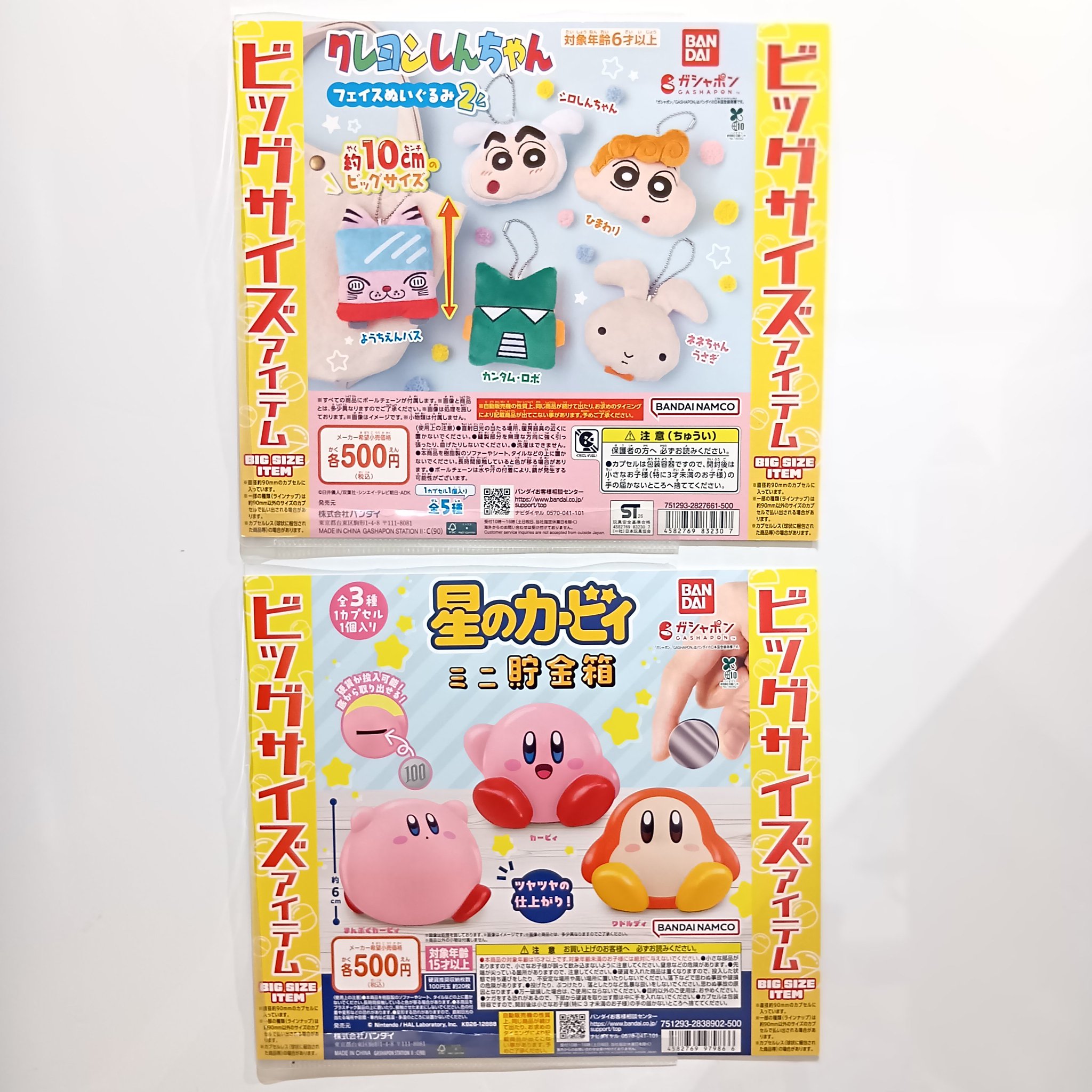カービィ・しんちゃん・マリオ ミニカー6体セット 伽舎屋 ラソラ札幌 on X: 