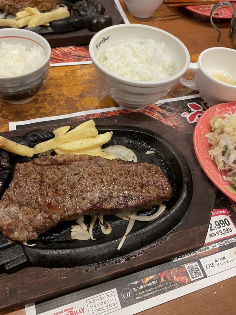 chiruo1977's tweet photo. #ブラックダイヤモンドサーロイン きた😆

#ブロンコビリー https://t.co/7NorlSnoIL