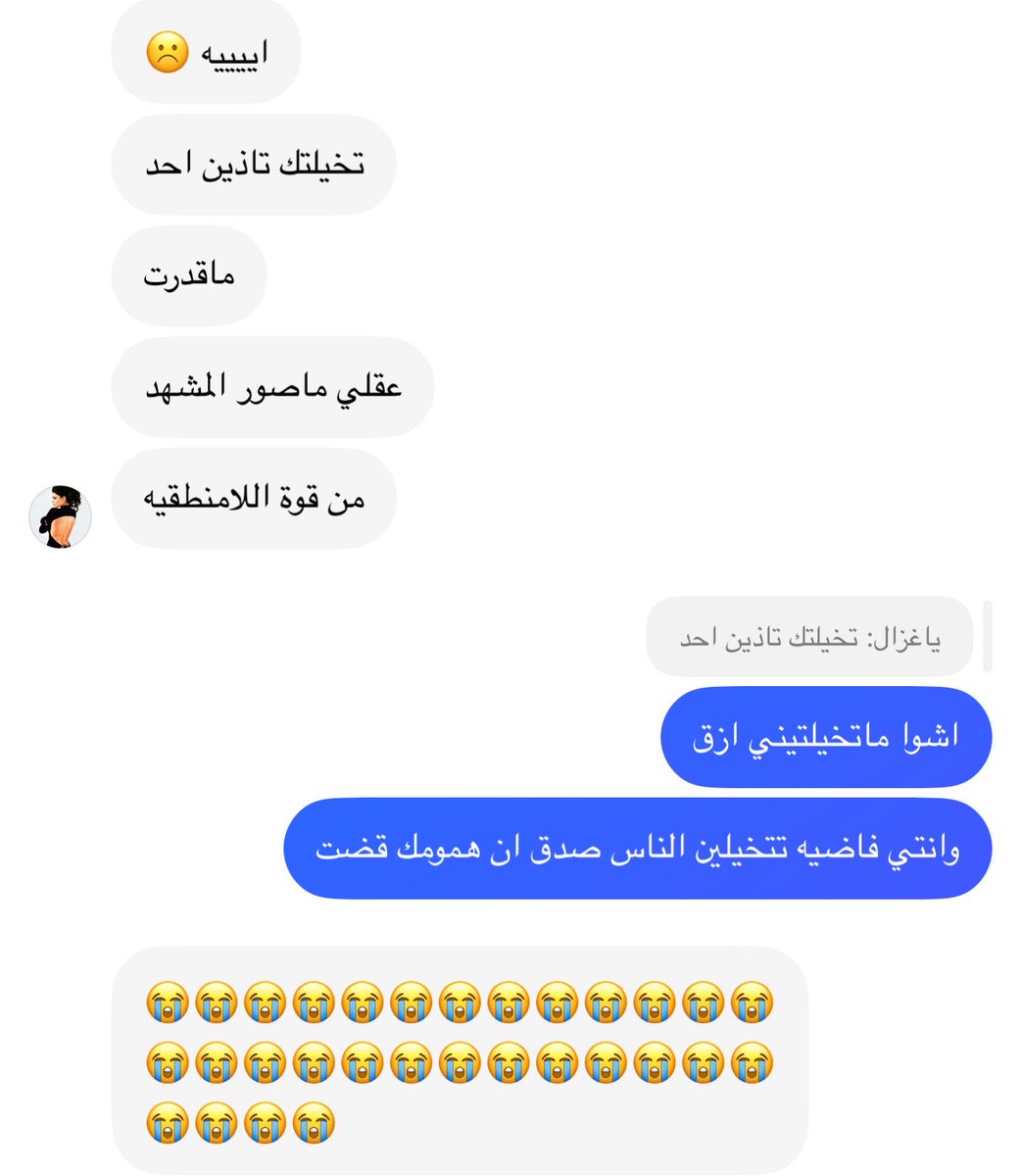 unforgettabIle's tweet photo. ❤️سكرينشوتس مفضله❤️ https://t.co/9WirLuIuH6