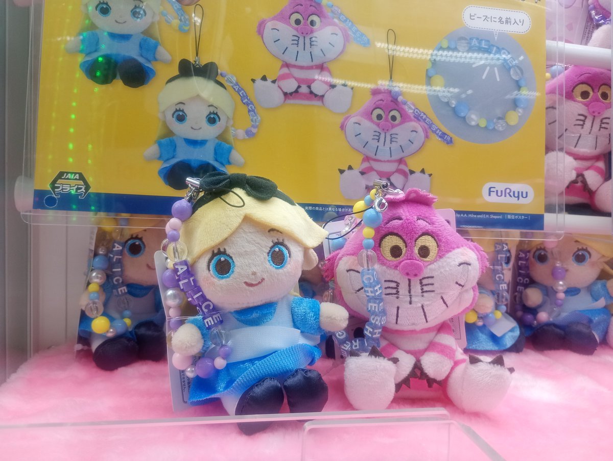 r1_usuki's tweet photo. 【アミューズメント情報】
#ラウンドワン限定
#ふしぎの国のアリス
クッション・ビーズマスコット
缶バッジ付きトートバッグ
BIGぬいぐるみ
本日入荷しました✨️

#ラウンドワン　#鹿児島 https://t.co/Z4au3GqPaB