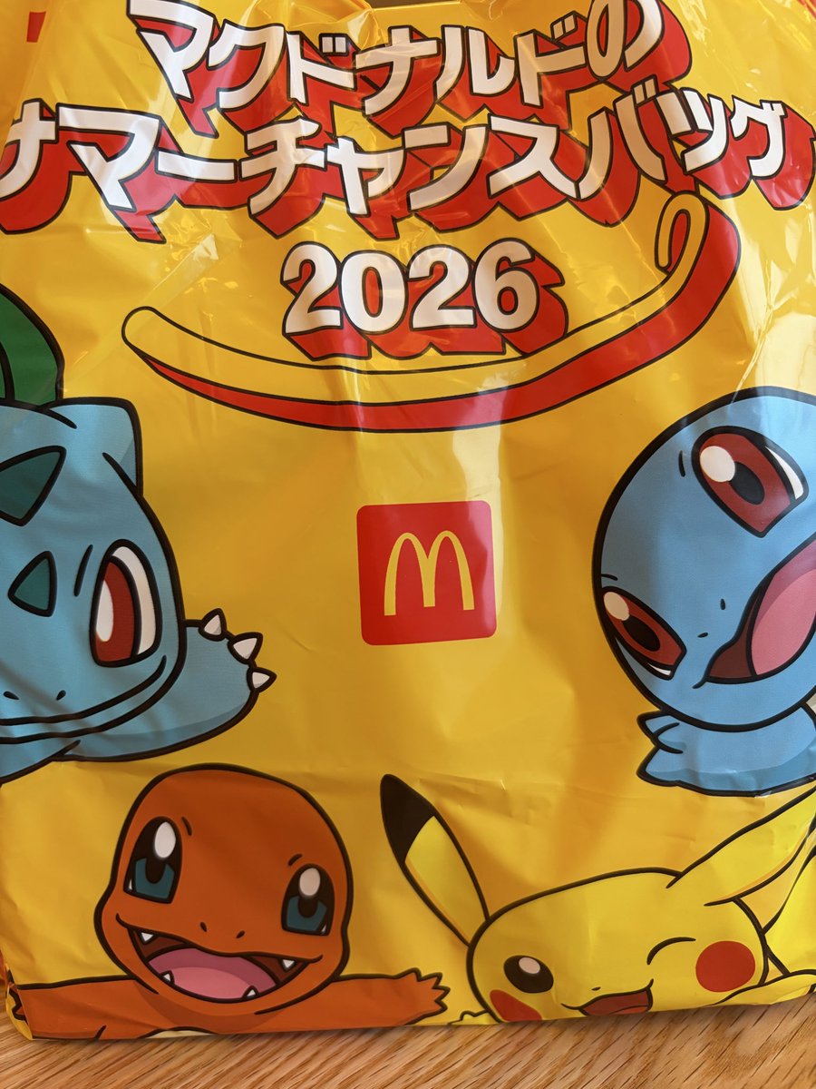 Peteriyaki's tweet photo. 今年もありがとう😊 https://t.co/zMuqTioJrW