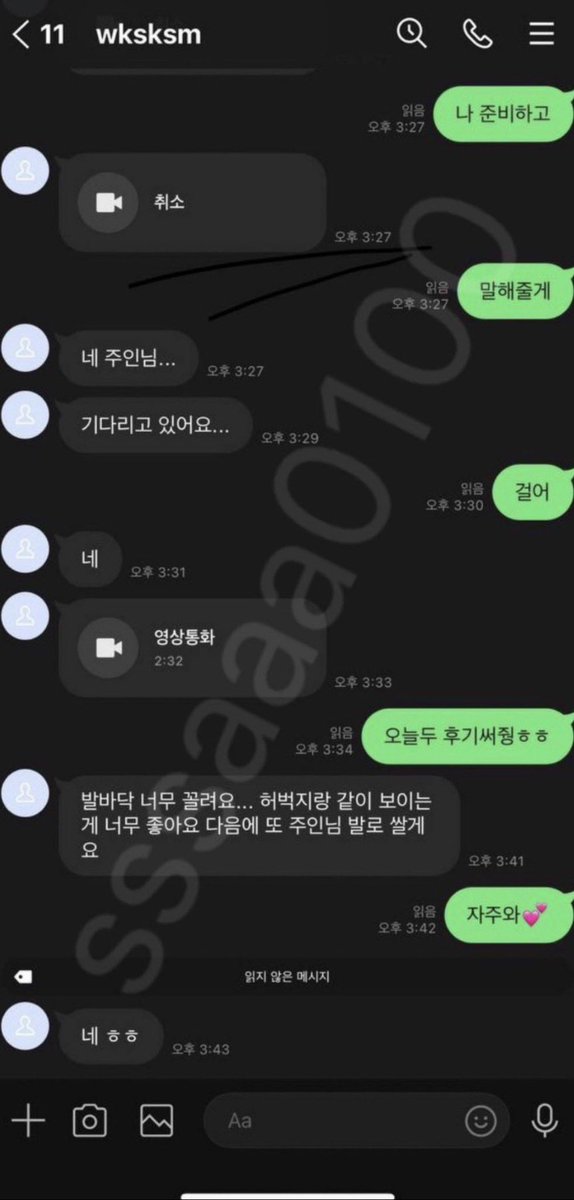 nancy64ng1's tweet photo. 발바닥플 만죡도 1000% 지귬대 ㅎㅎ 
#라관 #꼬평 https://t.co/69jTM5LMJL